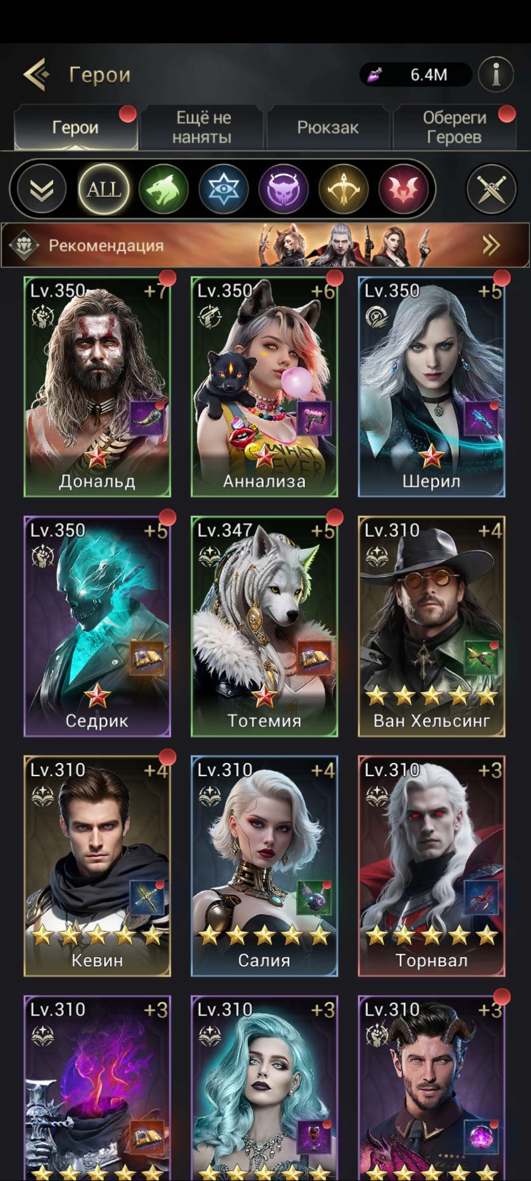 продажа аккаунта к игре Myths of Moonrise